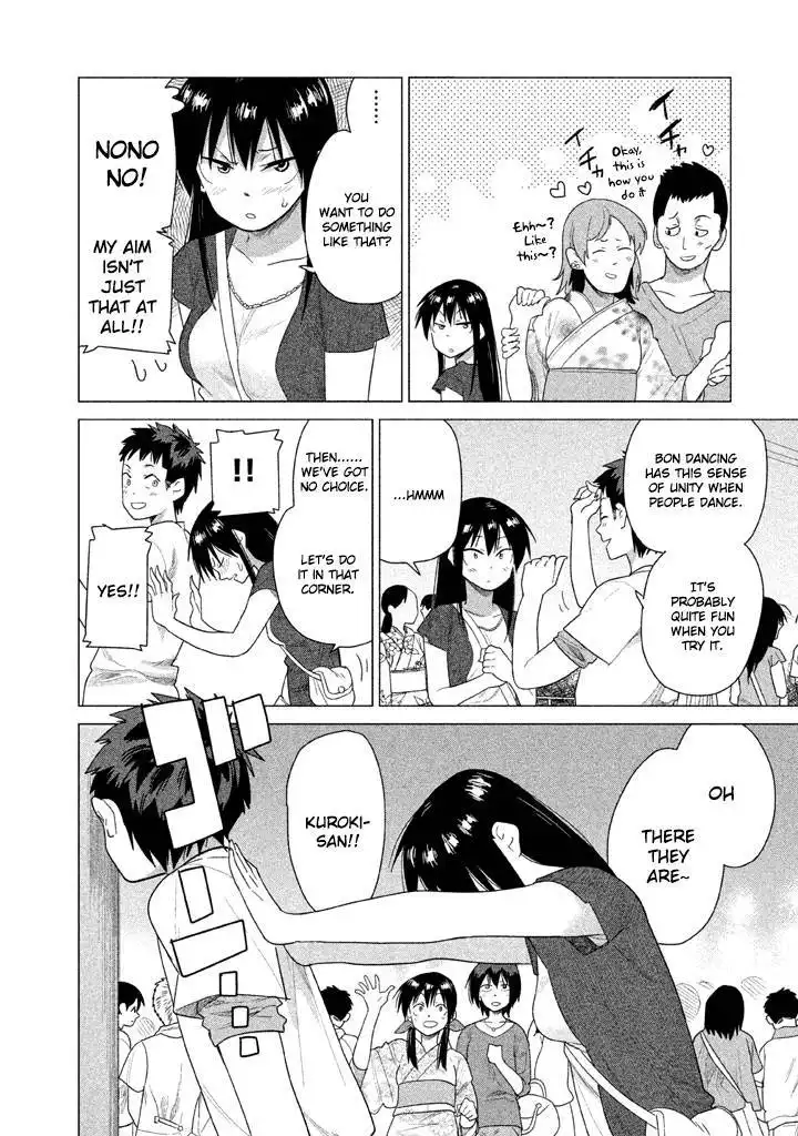 Kyou no Yuiko-san Chapter 19 7